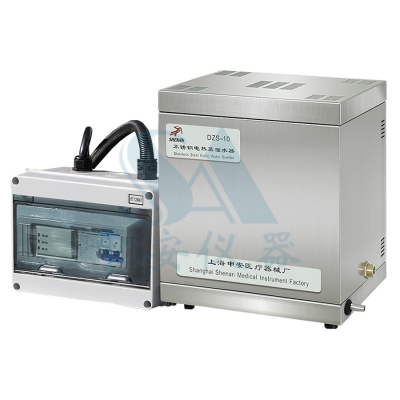 申安電熱蒸餾水器DZS-10型 出水量10升