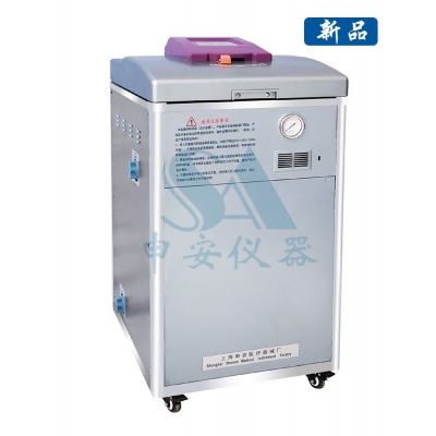 LDZF-75L立式高壓蒸汽滅菌器 新款