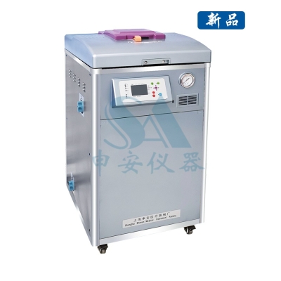 LDZM-40L-I立式高壓蒸汽滅菌器 新款